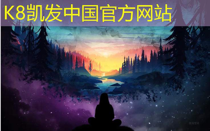 K8凯发：思明塑胶跑道工程