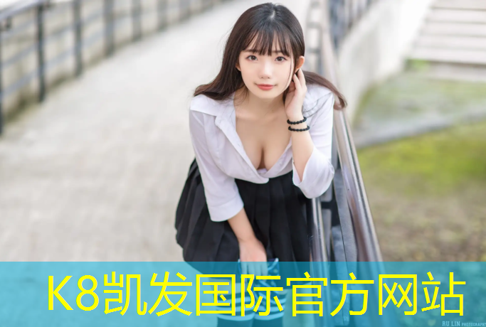 K8凯发中国官方网站：塑胶跑道涂料价格