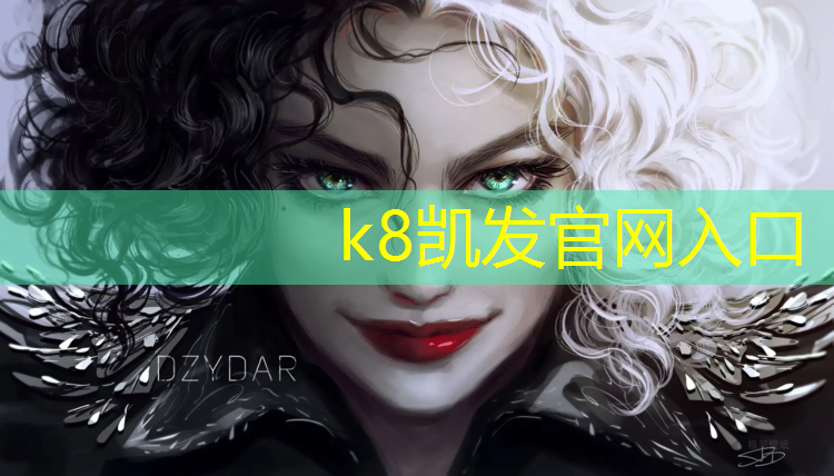 K8凯发国际官方网站：乐山环保塑胶跑道材料