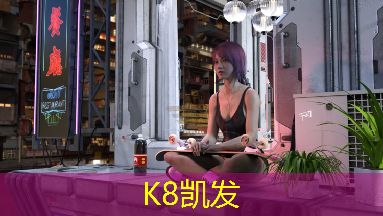 K8凯发中国官方网站：塑胶跑道中标标准