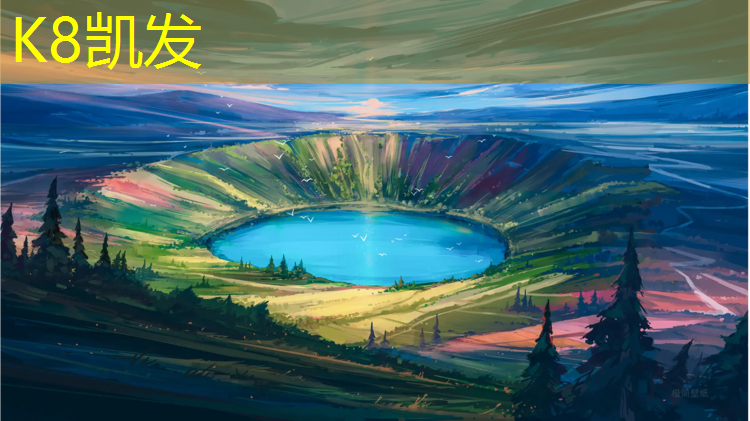 K8凯发：带灯塑胶跑道安全吗_