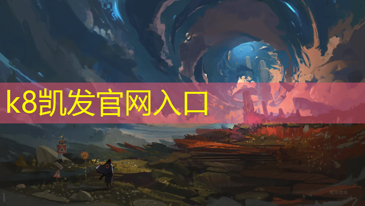 K8凯发中国官方网站：塑胶跑道穿袜子好吗_