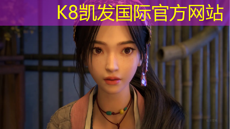 K8凯发中国官方网站：德兴预制塑胶跑道