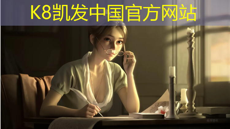 K8凯发中国官方网站：海南预制型塑胶跑道施工