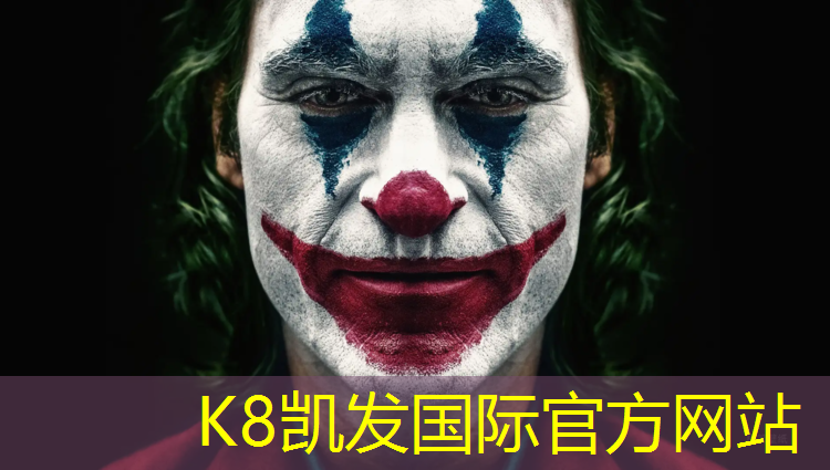 K8凯发天生赢家一触即发：滨州专业塑胶跑道施工