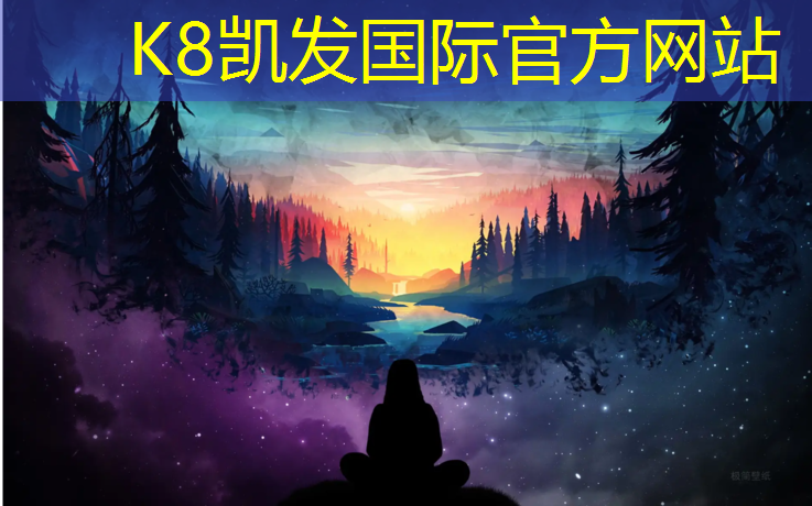 K8凯发天生赢家一触即发：宿迁做塑胶跑道施工