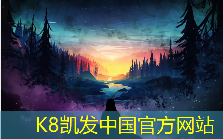 K8凯发中国官方网站：盐城小学塑胶跑道施工