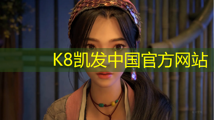 k8凯发官网入口：手机掉塑胶跑道怎么办