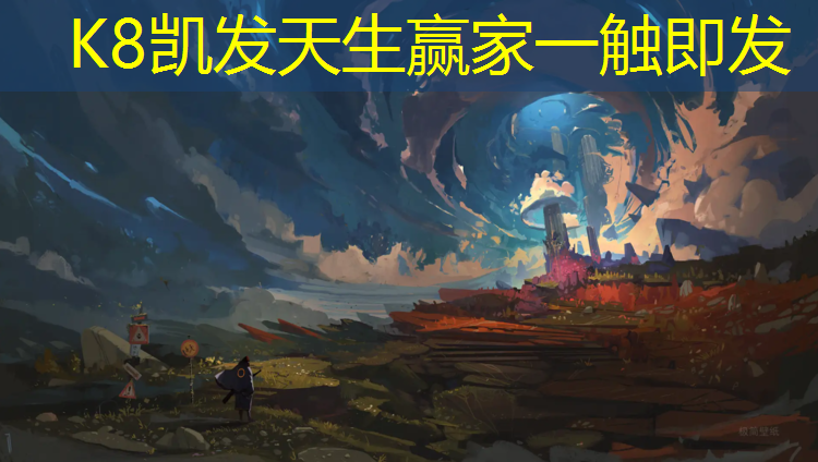 k8凯发官网入口：塑胶跑道可以摔坏玻璃吗_