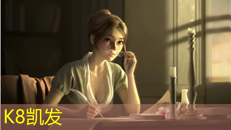 K8凯发天生赢家一触即发：塑胶跑道面漆