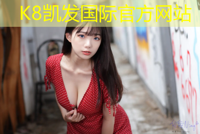 k8凯发官网入口：淄博那里有塑胶跑道