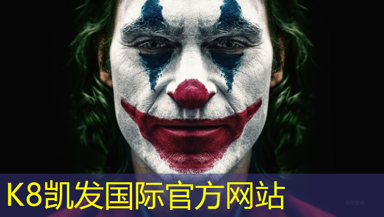 K8凯发中国官方网站：金茂府塑胶跑道
