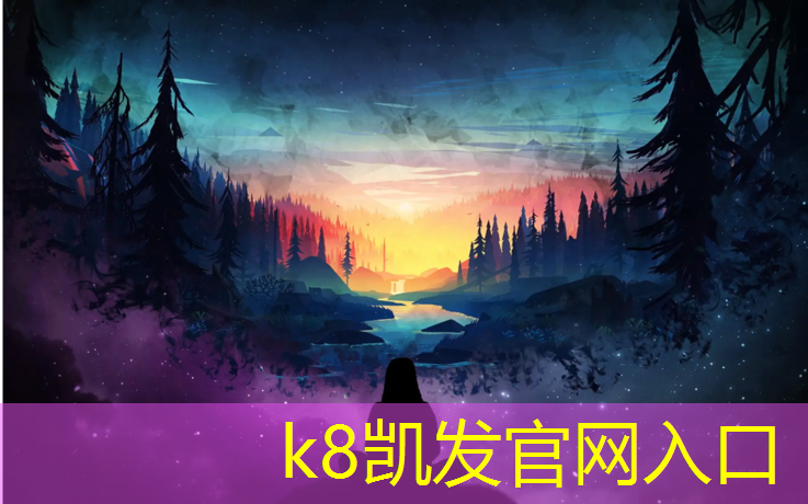 K8凯发：北辰哪有塑胶跑道
