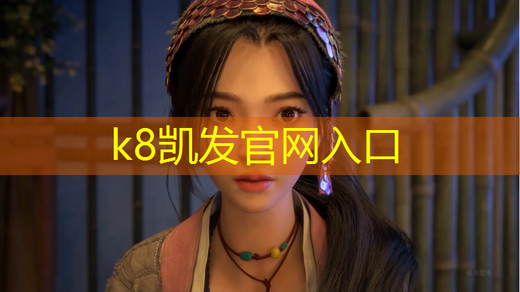 K8凯发中国官方网站：塑胶跑道操场长度要求标准