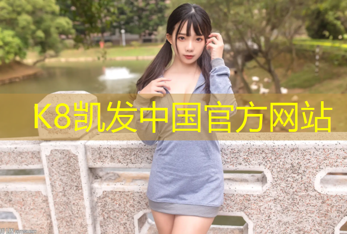 k8凯发官网入口：塑胶跑道翻新材料