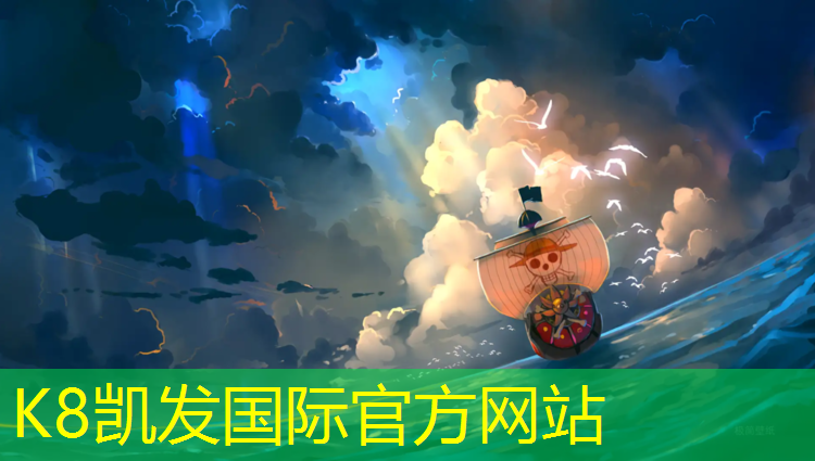 K8凯发：海宁运动场塑胶跑道