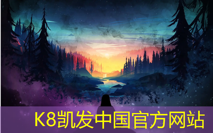 K8凯发天生赢家一触即发：草坪塑胶跑道价格多少