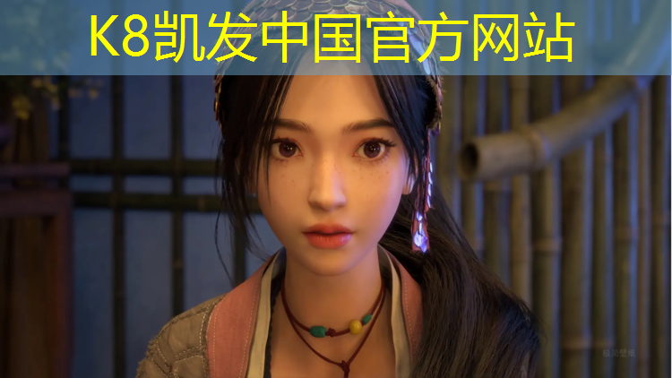 K8凯发中国官方网站：塑胶跑道颗粒配什么胶