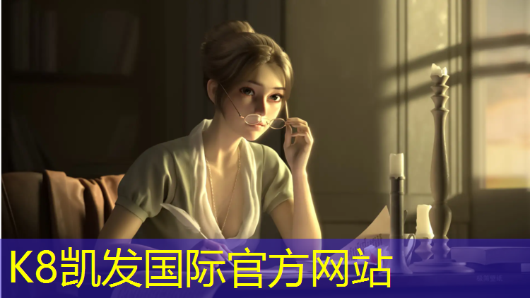 K8凯发：儿童篮球室内健身