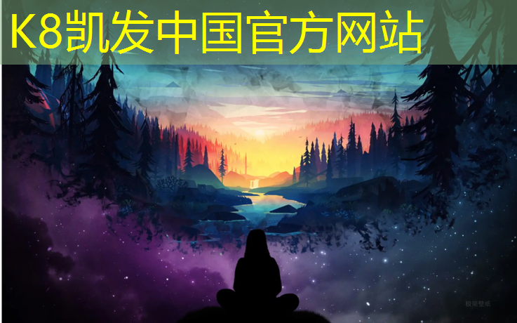 k8凯发官网入口：青海球场塑胶跑道保养