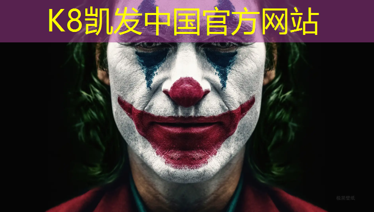 K8凯发中国官方网站：宿州小区塑胶跑道报价