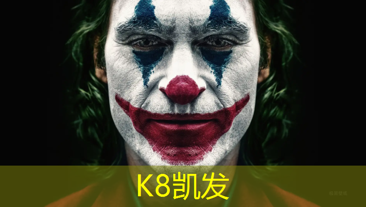 k8凯发官网入口：龙港蓝球场塑胶跑道多长