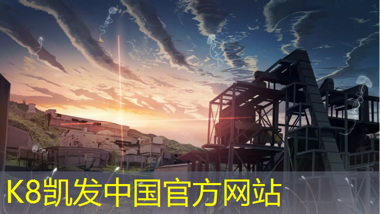 K8凯发：体操垫收纳幼儿园