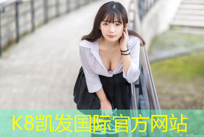 k8凯发官网入口：晋中塑胶跑道施工规则