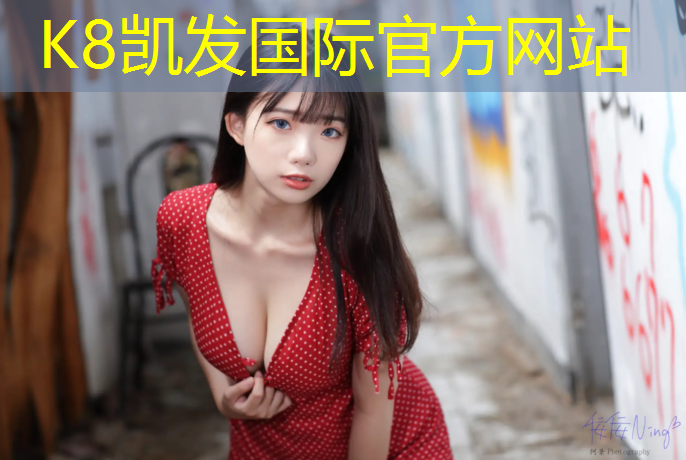 K8凯发天生赢家一触即发：塑胶跑道价格超低