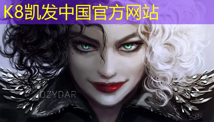 k8凯发官网入口：临沂森林公园塑胶跑道