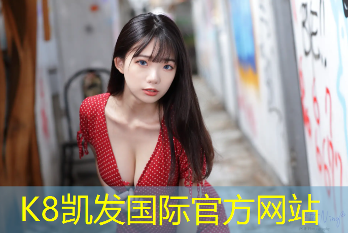 k8凯发官网入口：兰州400米塑胶跑道