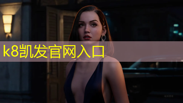K8凯发：新乡校园塑胶跑道材料