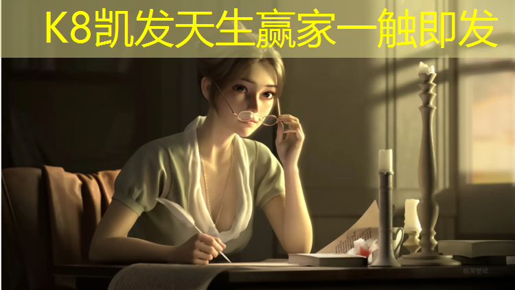 K8凯发国际官方网站：延边塑胶跑道材料施工