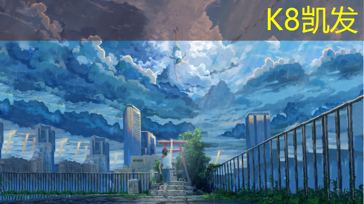 k8凯发官网入口：塑胶跑道摊铺机使用