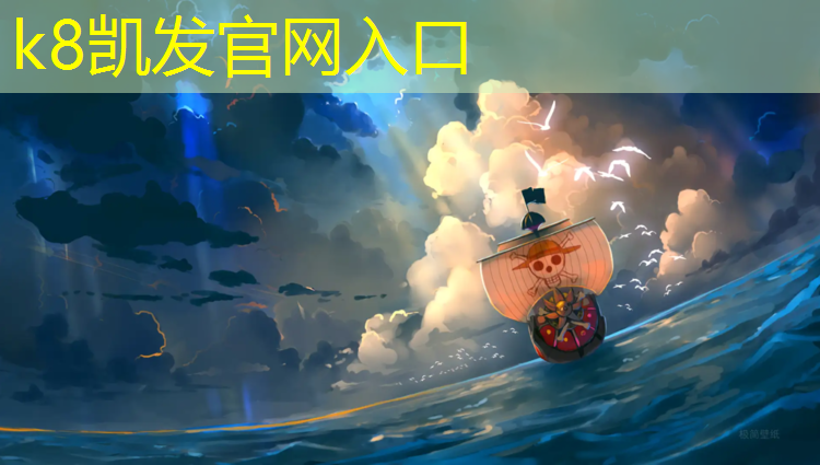 K8凯发：小区塑胶跑道能用多久