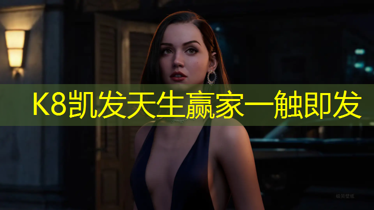 K8凯发天生赢家一触即发：奉节复合型塑胶跑道