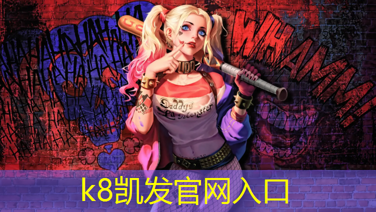 K8凯发天生赢家一触即发：环湖塑胶跑道怎么设计好